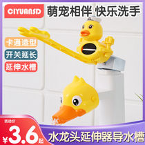 Cartoon children faucet extender Water nozzle extender Guide sink hand washing device Water diversion device Baby extender