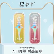 Participating Force Oral Burst Beads Sugar Fresh Breath Ball Kouxiang Pill Sugar Cool Oral Persistence Type