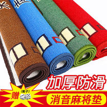 Mahjong table cloth mat thickened noise home thickened mahjong cloth hand rub chess card silencing non-slip mahjong blanket countertop cloth