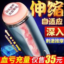 New mens products for masturbation appliances Divine Instrumental Ring Cups of Stuffed Yin men Crescendo Adult Sex Toys