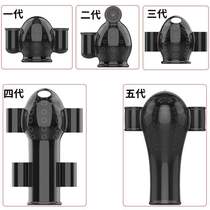 Pleasing the long standing tortoise head Yin warp exerciser Trainer Trainer Original Factory Headgear Accessory Charging Line (without shaker)