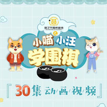 Go cartoon animation tutorial Entry to proficient HD video enlightenment childrens childrens zero-based childrens classes