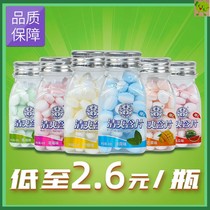 40g pack of Vitamin C clear lozenges Breath fresh fruit kissing candy Carry throat lozenges Mint chewing gum