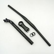 Mountain road bike carbon fiber handlebar set 31 8*600 handle 31 6 * 350mm seat tube