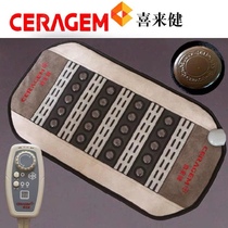 Welcome to Jian Physiotherapy Blanket heated far infrared negative ion physiotherapy mattress Heineken energy blanket