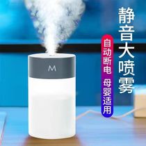 Humidifier office desktop home silent bedroom small air mini fog volume usb girl aromatherapy moisturizing