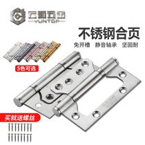 Hinge wooden door stainless steel hinge child female hinge room door hinge room door folding free slotted hole silent bearing