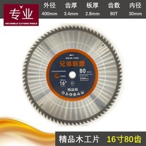 4 inch 6 inch 7 inch 8 inch 9 inch 10 inch 12 inch woodworking saw blade woodworking cutting piece angle grinder Lithium chainsaw electric circular saw
