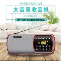 Rechargeable audio portable new environmental protection recorder Middle-aged and the elderly learning machine simple radio