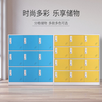 Color employee locker Office tin cabinet Student school bag cabinet Lock locker Classroom multi-door storage cabinet