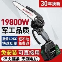 Pool Progenitor Lithium Electric Saw Charging Portable Home Small Logging Saw Electric Radio Chainsaw Chop Tree Prunes Prunes