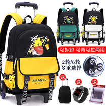 Boy lever schoolbag Primary School students three four five six-year large capacity with wheel push and pull box boy large Children