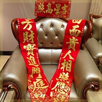 Household flannel Villa spring couplet large year ox suede couplet Spring Festival hanging couplet shop hot shop New 2