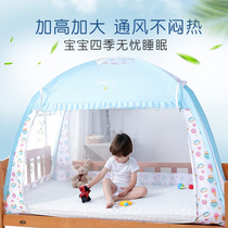 Childrens bed mosquito net baby girl princess wind pink boy baby universal folding mosquito cover anti-drop yurt