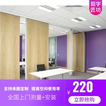 Hotel mobile workshop meeting room direct sales exhibition hall custom simple office hanging track push-pull belt wheel activity