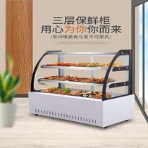 Cold Dish Display Cabinet Cake Refrigerated Point Vegetable Cabinet Cooked cooked Fried Strings Cabinets Commercial Strings of Ice Cabinets Fruit Straight Cold Glass Cabinets