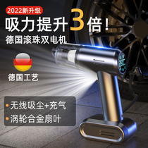 Car vacuum cleaner plus air pump integrated wireless charging large suction powerful multi-function Four-in-one car dual-purpose