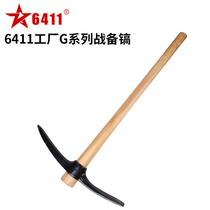 6411 factory G102 small Army pickaxe engineering soldier pickaxe pickaxe horticultural tools outdoor combat readiness Army pickaxe