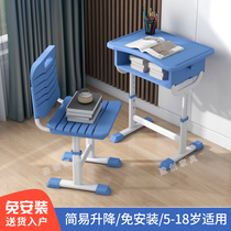 Primary And Middle School Students Desk Home Children Study Desk Writing Desk Homework Desk School Desk And Chairs Suit Plastic ABS