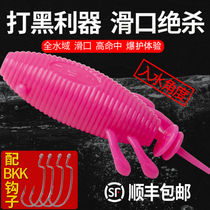 Luya black fish soft bait floating water soft insect black soft insect floating water thunderfrog frog soft insect black fish fake bait sliding mouth long shot mayfly