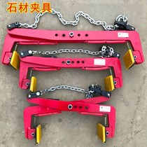 Granite Clamp Tool Rock Splice Marble Plate Clamp Cement Material Roadside Clamping Installation Wall
