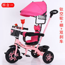 Childrens tricycle trolley 1-2-3-6 years old baby bicycle slippery baby artifact light car
