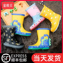 Childrens rain shoes boys plus velvet rain boots