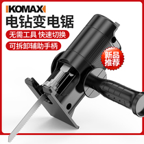 Electric curvilinear saw Household woodworking multi-purpose