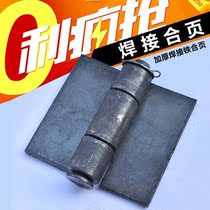 Thickened welded iron hinge heavy-duty hinge car compartment hinge detachable hinge tricycle flat hinge