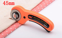 Cut flat leather cutting flat rubber band cutting tool hob cloth cutting round knife 45mm