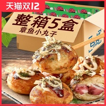 Octopus meatballs seafood semi-finished heated ready-to-eat self-heating microwave oven instant food non-cooked instant lunch flagship store