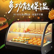 Nisse egg tart insulation cabinet commercial insulation display cabinet hamburger fried chicken cooked bread food chestnut heating table