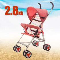 Pram lightweight folding ultra-light portable mini Mini simple umbrella car Children Summer breathable mesh on the plane