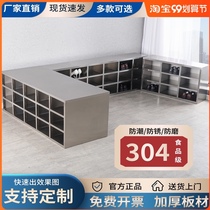 Customized stainless steel shoe cabinet dust-free purification workshop shoe replacement stool stool hospital laboratory staff multi-sided double-sided shoe shelf