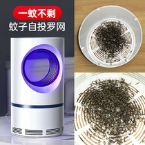 Mosquito Killer Indoor not to be plugged in electric bed efficient mosquito killer small night light fly to drive away the infanticide