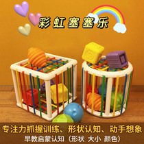 Rubiks Cube Saile Toy Rainbow Saile Color Shape Cognitive Early Education Building Blocks Baby Puzzle Baby Grab