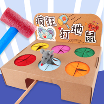 Gopher kindergarten puzzle area childrens diy material package waste homemade handmade toys three-dimensional cardboard box Board