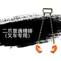 Grasker oil barrel pliers pliers hook unloading bucket multi-purpose loading and unloading four hooks excavator adhesive hook olecranon large