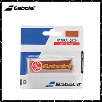 Babolat Baoli professional handle leather NATURAL GRIP