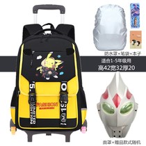 Pull Rod schoolbag primary school child boy luggage trolley case drag schoolbag large capacity pulley can climb stairs