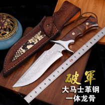 Breaking army outdoor Damascus steel knife high hardness sharp straight knife knife field special combat tool self-defense military knife