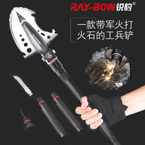 Sharp Leopard multi-function folding sapper shovel Military shovel shovel Vehicle-mounted military shovel Camping outdoor equipment