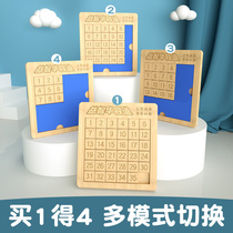 Digital Huarong Road four-in-one sliding puzzle large childrens brain puzzle thinking training Toy competition commonly used
