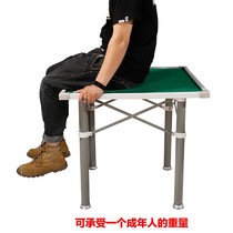 Lingwei dual-purpose mahjong chess table table Table Table Table Table home board hand hand mahjong folding table portable hemp