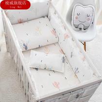 Baby Bed Siege All cotton Baby Four-piece Baby Cotton in Newborn Bed Supplies
