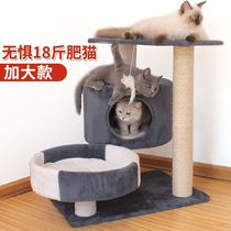 New cat creeper cat nest cat tree one small cat shelf cat jumping table pet supplies house double cat