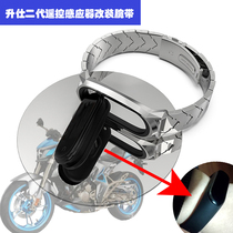 Boutique Shengshi second generation 310VXT modified remote control sensor key wrist guard shell bracelet sleeve key watch with cover