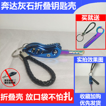 Motorcycle retrofit key blanks apply to the running daystone BD300 taiko car ASURA BD400 folding key shell