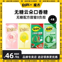 Kuzi KisKis sugar-free chewing gum Fresh breath xylitol candy Watermelon lemonade Peach flavor snacks