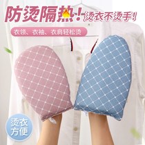 Hot clothes gloves heat insulation anti-ironing table sponge household hand-held ironing board artifact anti-wrinkle small desktop ironing pad